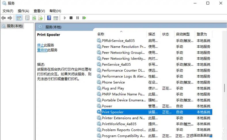 win11搜索不到局域网打印机怎么回事