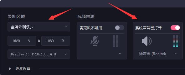 必剪电脑版怎么录屏?必剪电脑版录屏操作方法截图