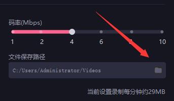 必剪电脑版怎么录屏?必剪电脑版录屏操作方法截图