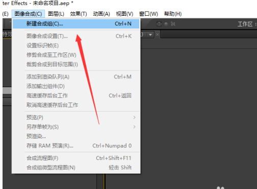 AE怎么给图片添加冷色滤镜?AE给图片添加冷色滤镜的操作步骤截图