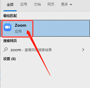 Zoom如何设置聊天窗口大小