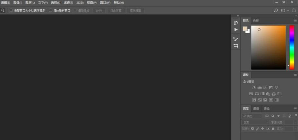 ps打不开Camera Raw滤镜怎么办?ps重新打开Camera Raw滤镜方法分享截图