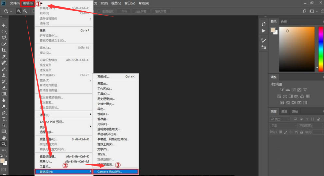 ps打不开Camera Raw滤镜怎么办?ps重新打开Camera Raw滤镜方法分享