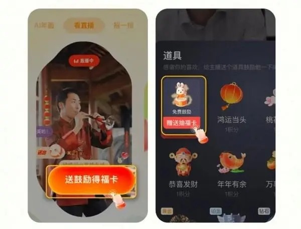 2023支付宝集五福攻略是什么