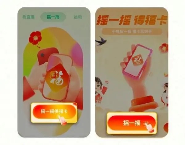 2023支付宝集五福攻略是什么