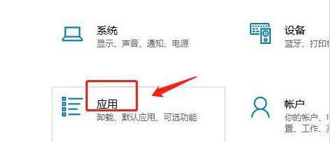 Win11下载软件被阻止如何解决