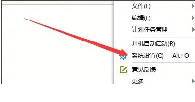 迅雷极速版怎样更改背景展示最大速度