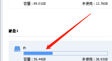 分区助手如何查看分区信息