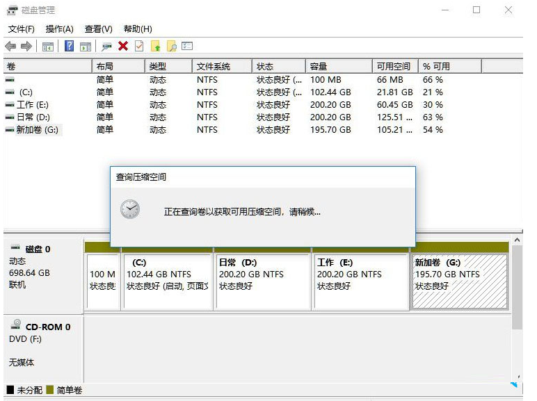 Win11如何分盘