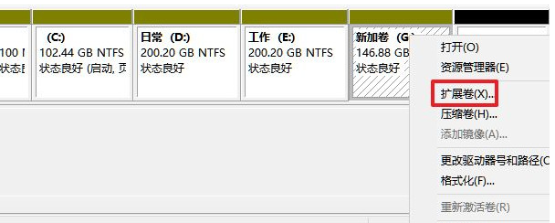 Win11如何分盘