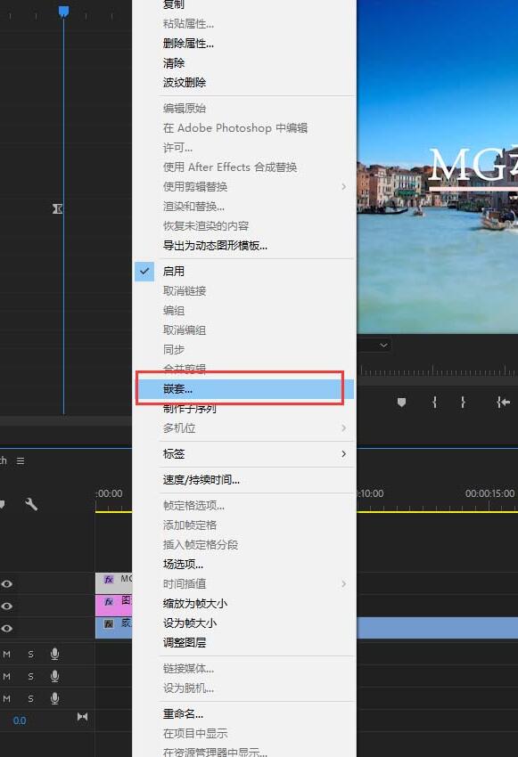premiere如何制作文字从直线上冒出的动画效果 premiere制作文字从直线上冒出的动画效果方法 截图