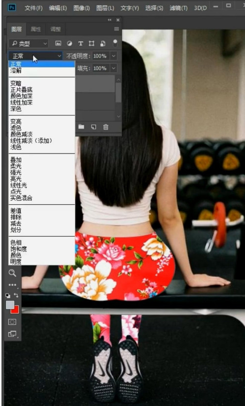 Photoshop如何给人物更换裤子?Photoshop给人物更换裤子教程截图