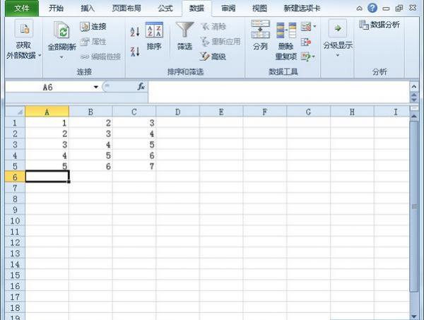 Excel启动时如何打开指定工作簿 Excel启动时打开指定工作簿方法