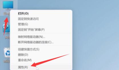 Win11怎样关闭杀毒软件