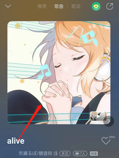 qq音乐自定义歌曲封面在哪