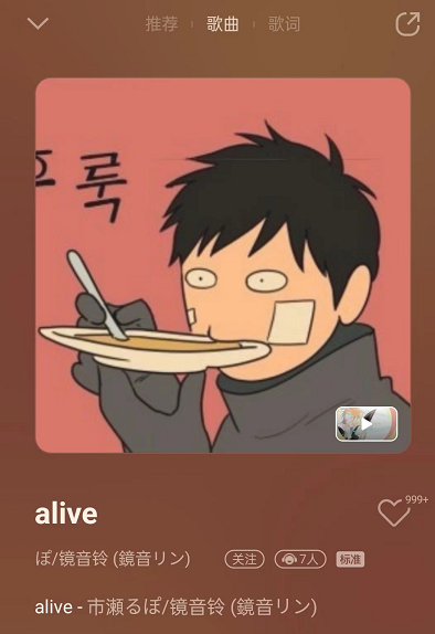 qq音乐自定义歌曲封面在哪