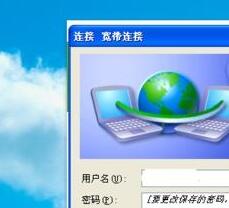360免费wifi共享网络的操作方法