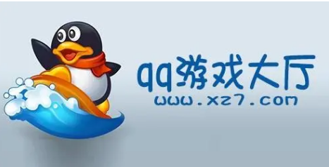 qq游戏大厅怎么调整老板键键位设置-qq游戏大厅调整老板键键位攻略