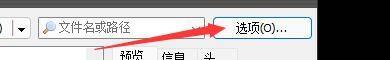 Recuva怎么启用深度扫描?Recuva启用深度扫描教程截图