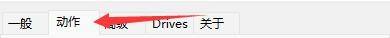 Recuva怎么启用深度扫描?Recuva启用深度扫描教程截图