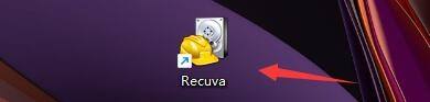 Recuva怎么启用深度扫描?Recuva启用深度扫描教程