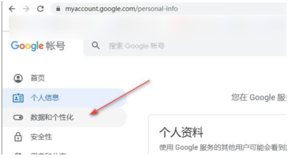谷歌浏览器怎么登录