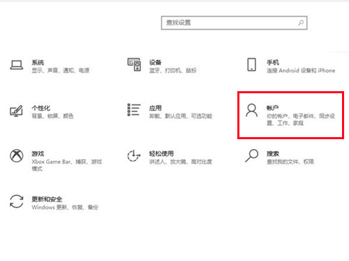 联想小新pro14如何启用人脸识别?联想小新pro14设置面容登录步骤介绍