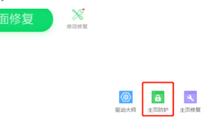  设置默认浏览器如何操作