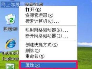 WIN10怎样卸载netware客户服务 卸载netware客户服务的方法