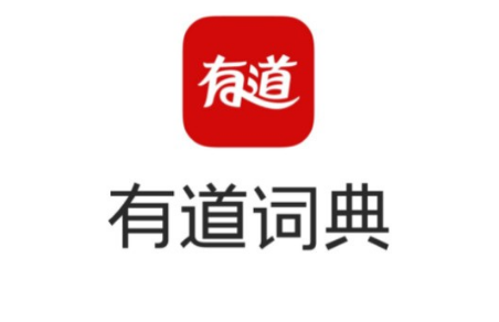 网易有道词典离线词典如何使用-网易有道词典离线词典使用教程