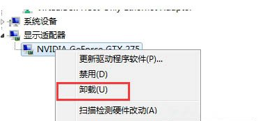 win7系统电脑安装显卡驱动后出现蓝屏怎么处理