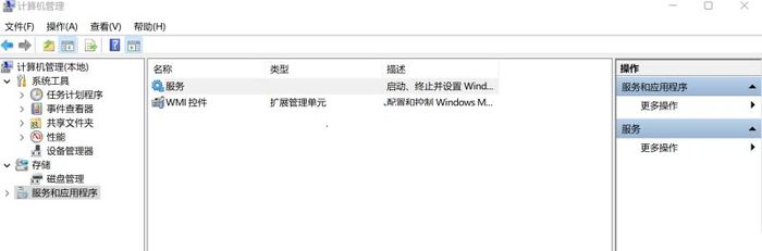 win11网络图标点击无反应怎么办