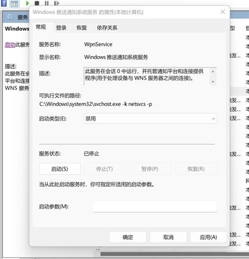 win11网络图标点击无反应怎么办