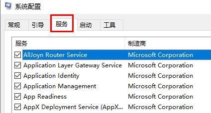 win11网络图标点击无反应怎么办