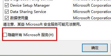 win11网络图标点击无反应怎么办