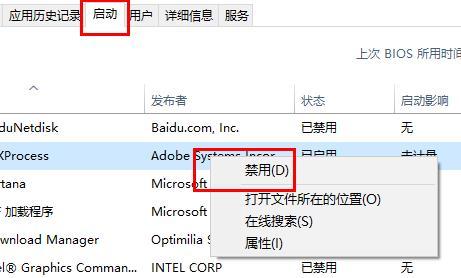 win11网络图标点击无反应怎么办