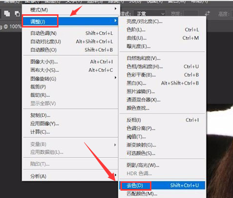 ps人物皮肤怎么去色?ps调整图片面部色彩技巧分享截图