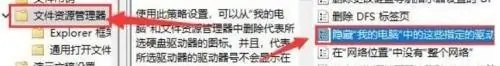Win11怎样显示本地磁盘图标