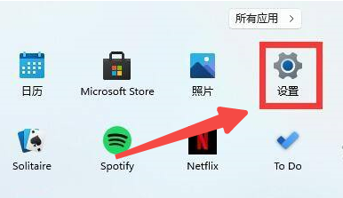 Windows11怎样删除英文输入法