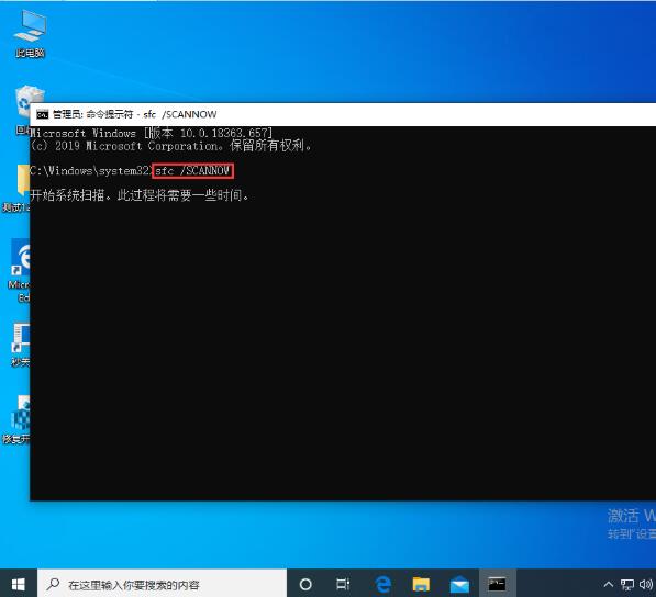 win10资源管理器未响应的解决方法