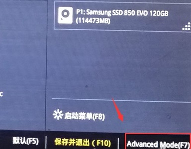 Win7如何开启vt虚拟化