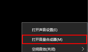win101903没声音如何解决