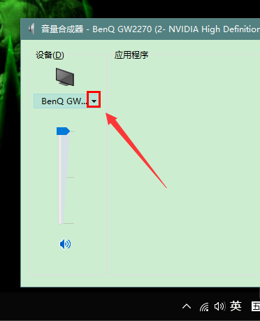 win101903没声音如何解决