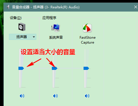 win101903没声音如何解决