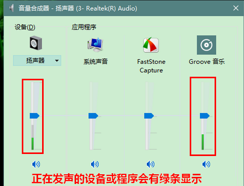 win101903没声音如何解决