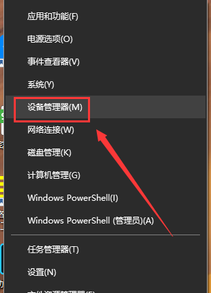 win101903没声音如何解决