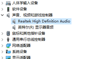 win101903没声音如何解决