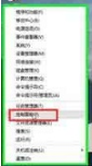 Win10系统如何关闭smartscreen筛选器