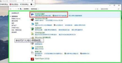 Win10系统如何关闭smartscreen筛选器