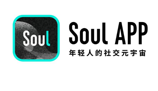 soul怎么不让别人匹配到自己手机-soul不让别人匹配到自己办法